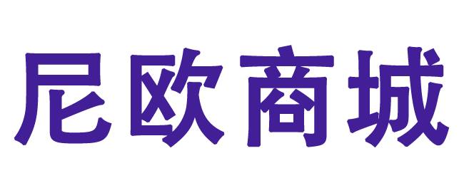 尼欧商城-郑州尼欧网络科技有限公司